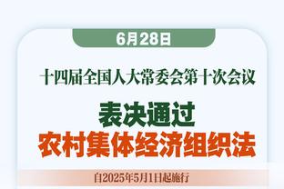 詹俊：凯恩27球、贝林16球……拉师傅若持续低迷恐难参加欧洲杯